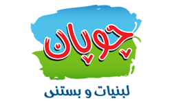 محصولات غذایی چوپان