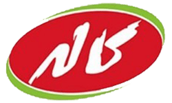 محصولات غذایی کاله
